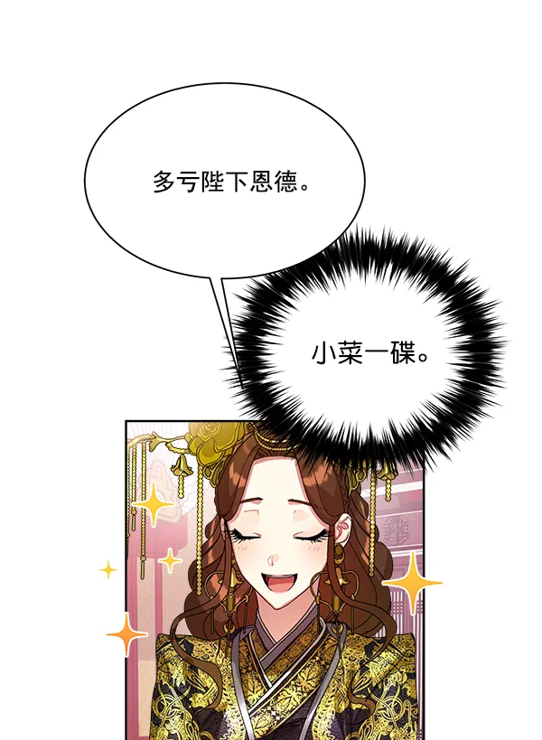 第15话 第89页