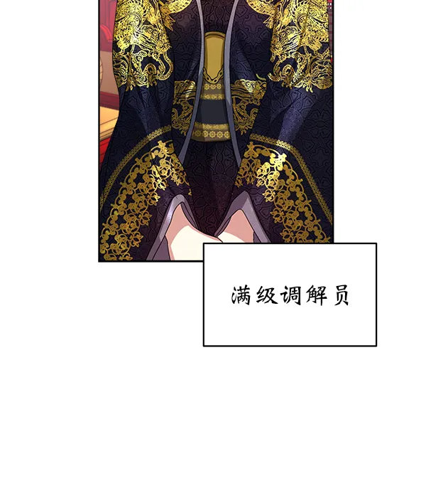 第15话 第90页