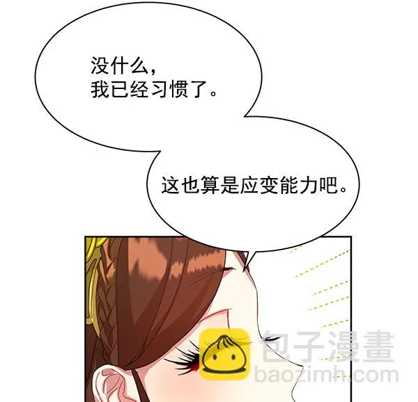 第15话 第92页