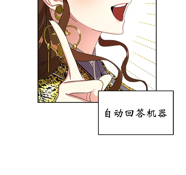 第15话 第93页