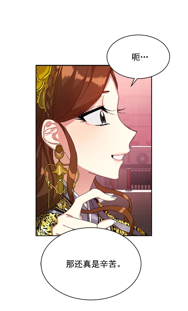 第15话 第96页