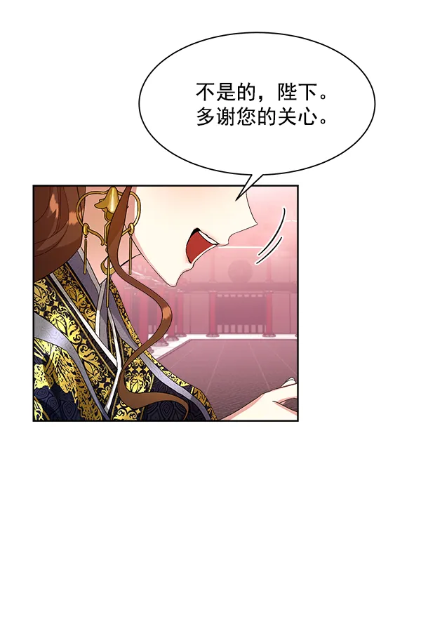 第15话 第97页