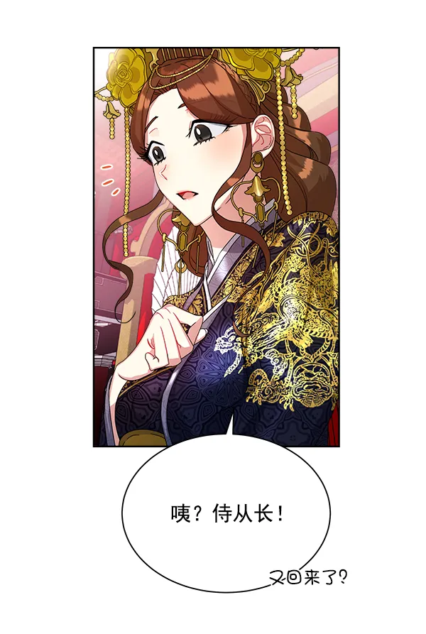 第15话 第100页