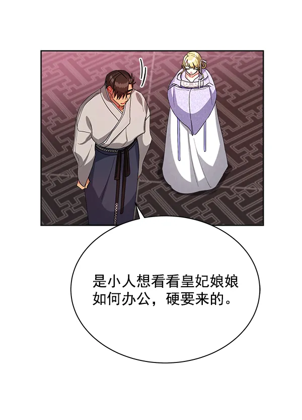 第15话 第101页