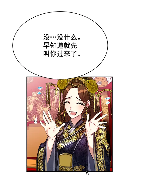 第15话 第104页