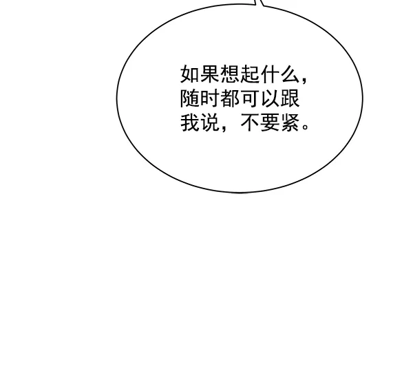第15话 第105页
