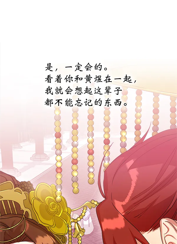 第15话 第108页