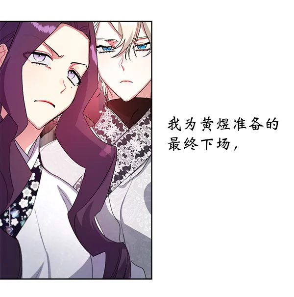 第15话 第110页