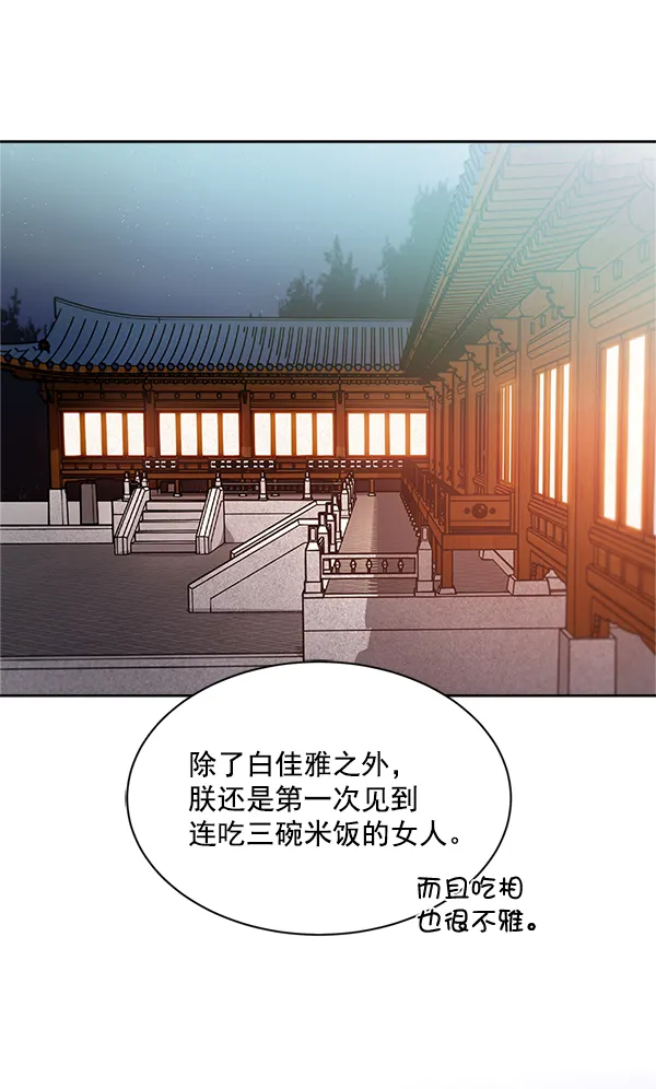 第16话 第1页