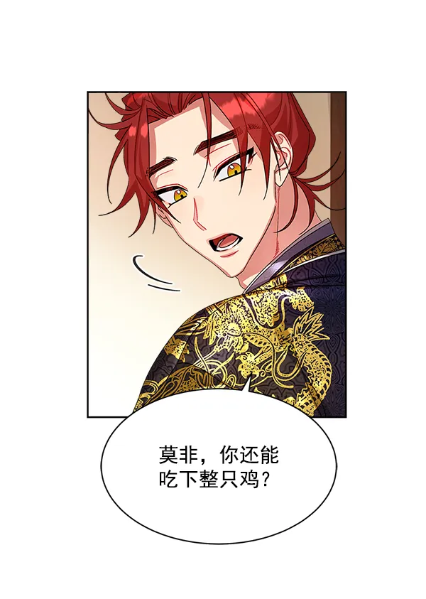 第16话 第4页