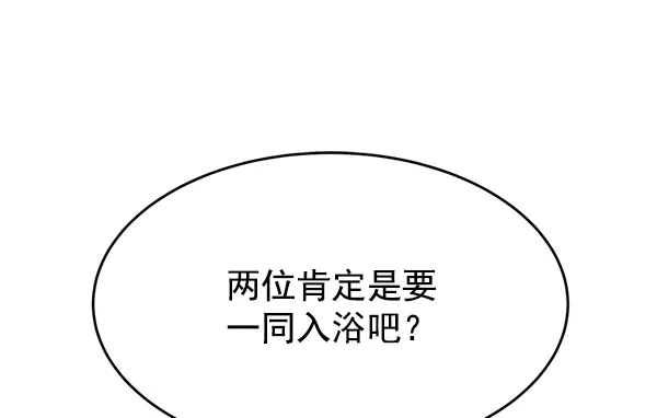 第16话 第8页