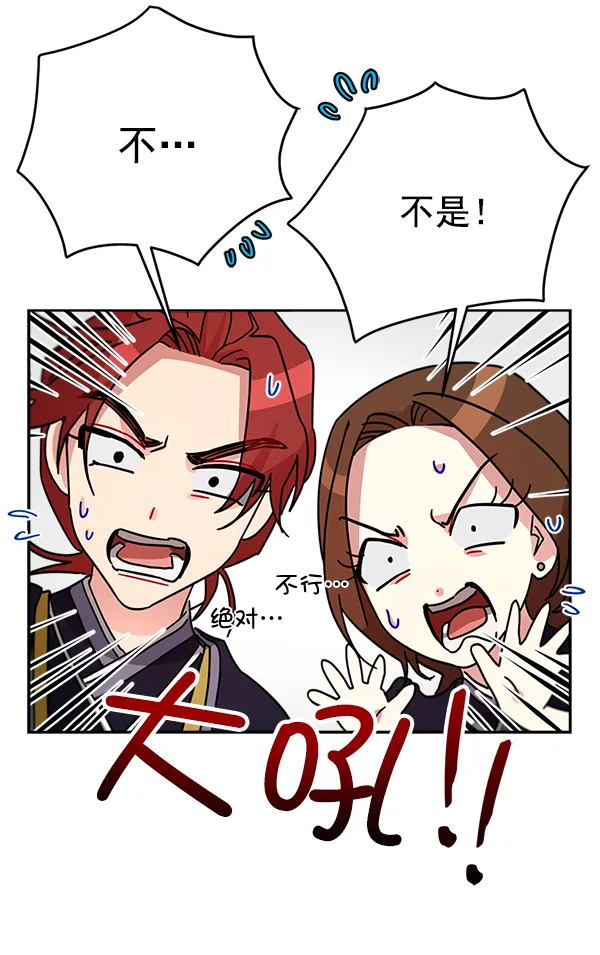 第16话 第10页