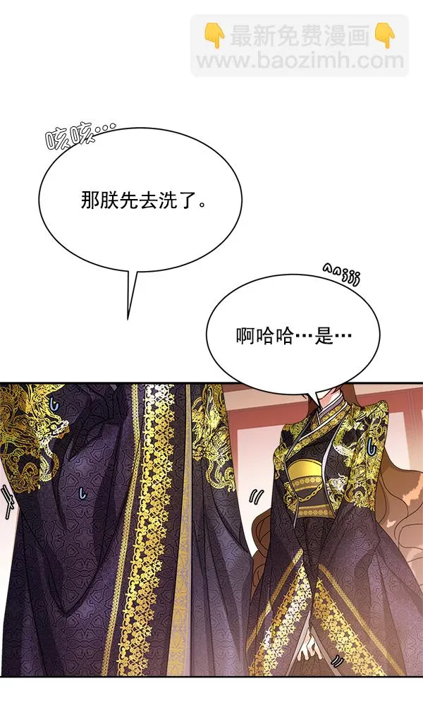 第16话 第14页