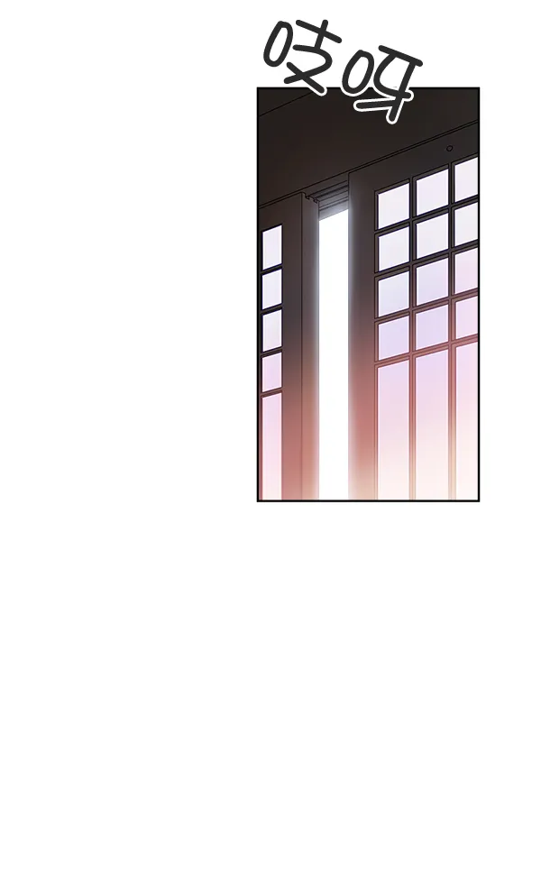 第16话 第16页