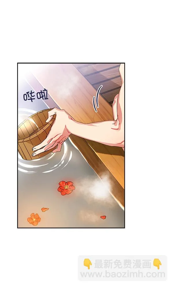 第16话 第23页