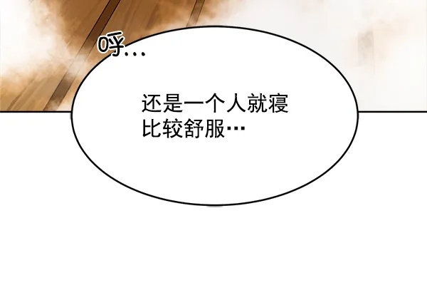 第16话 第26页