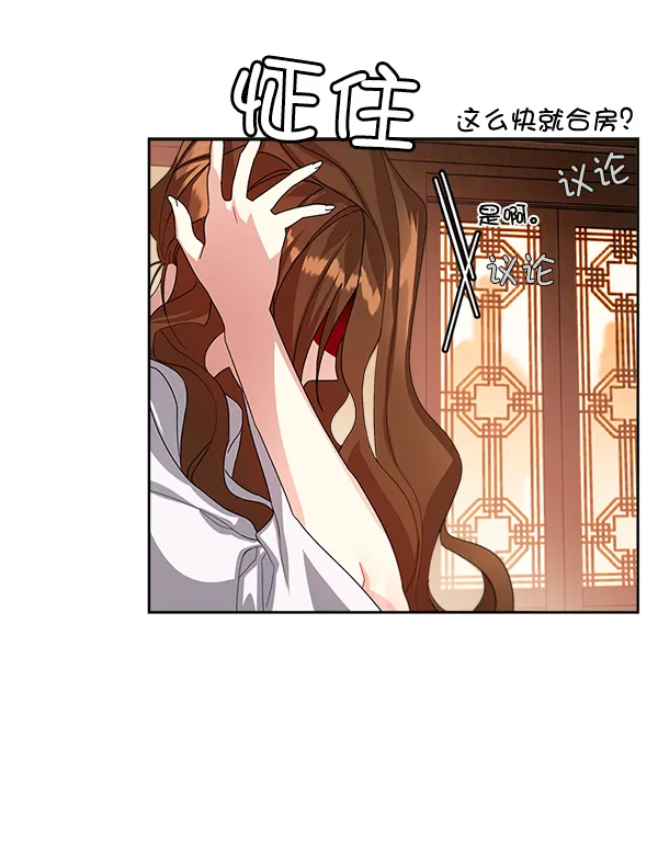 第16话 第33页