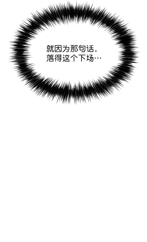 第16话 第35页