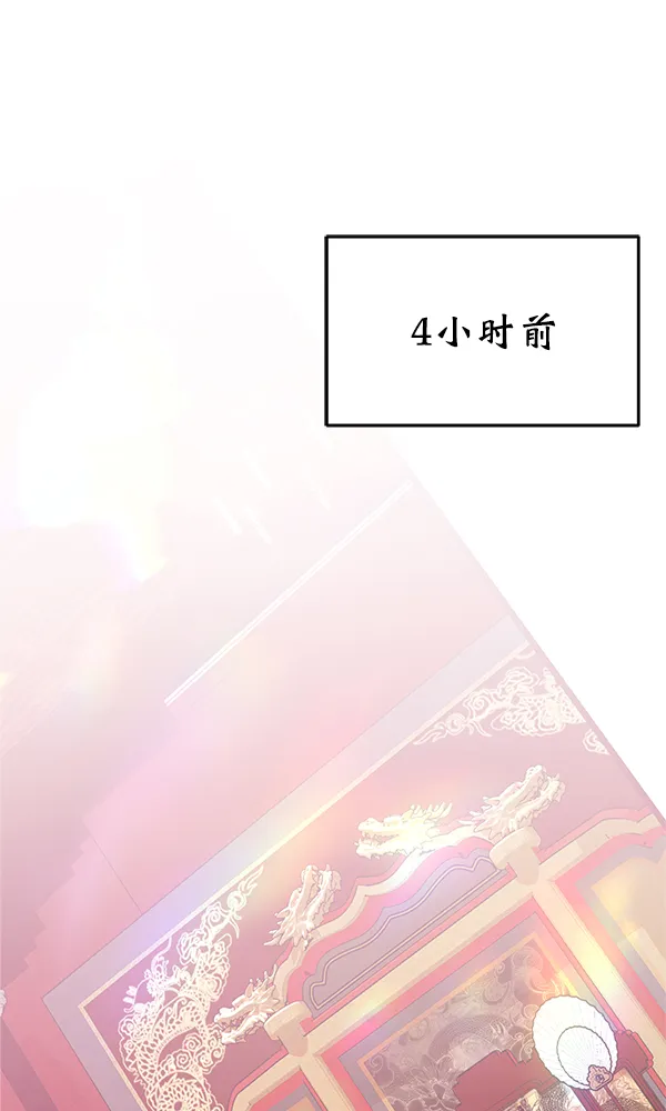 第16话 第36页
