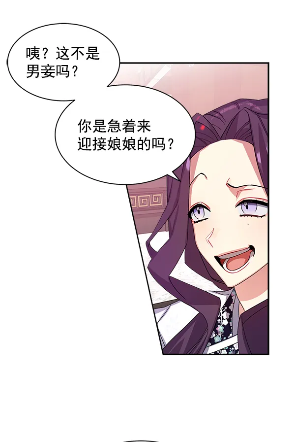 第16话 第39页