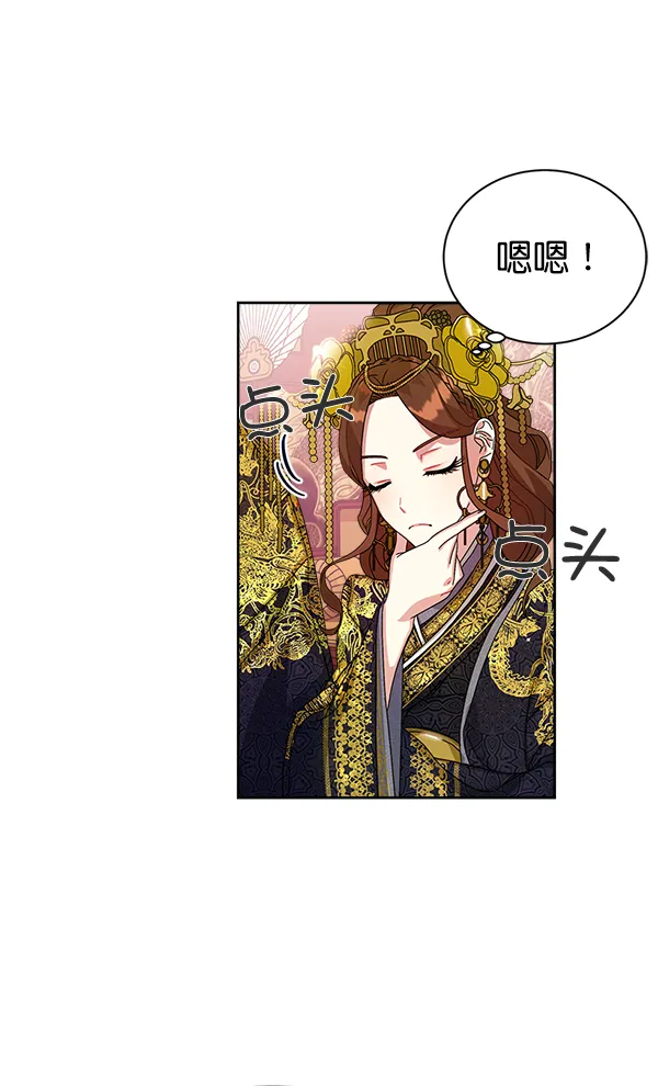 第16话 第41页