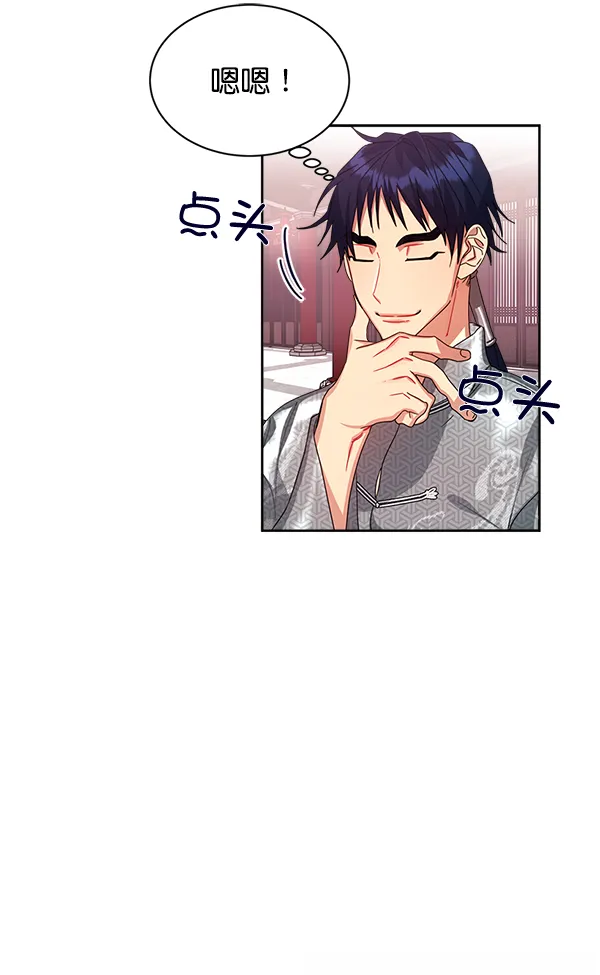 第16话 第44页