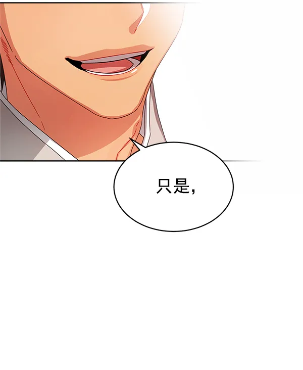 第16话 第45页