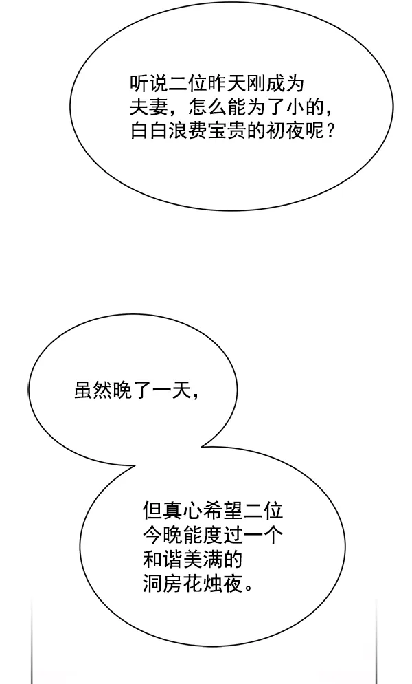 第16话 第46页