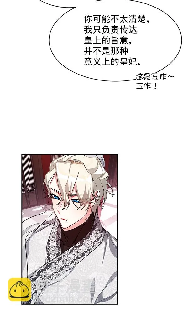 第16话 第50页
