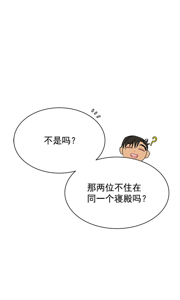 第16话 第51页