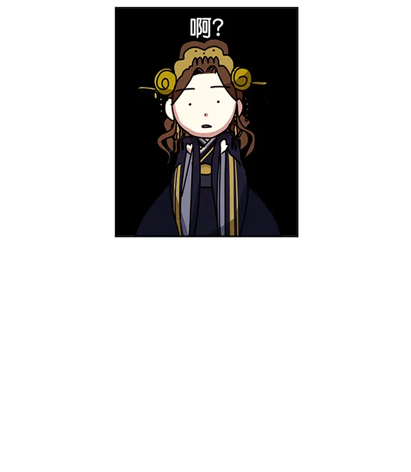 第16话 第56页