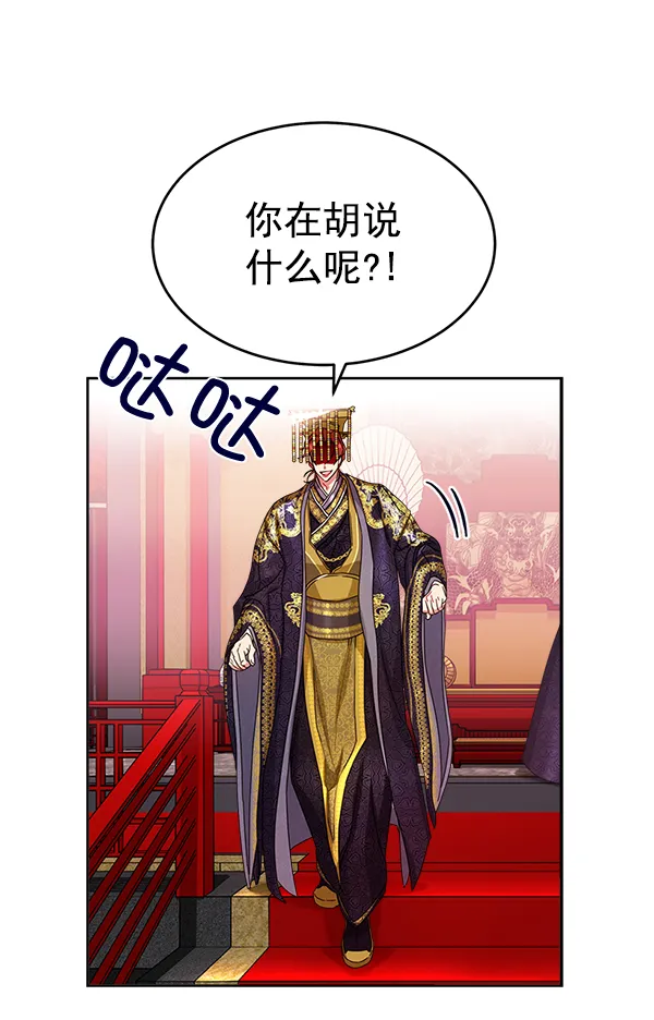 第16话 第60页