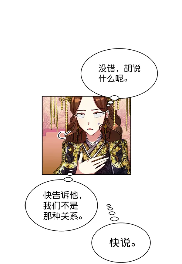 第16话 第61页