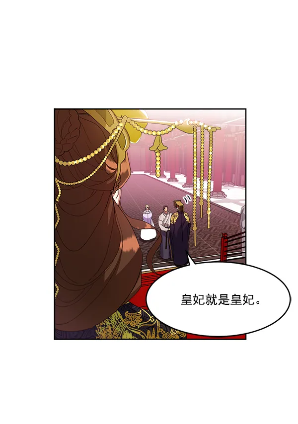 第16话 第62页
