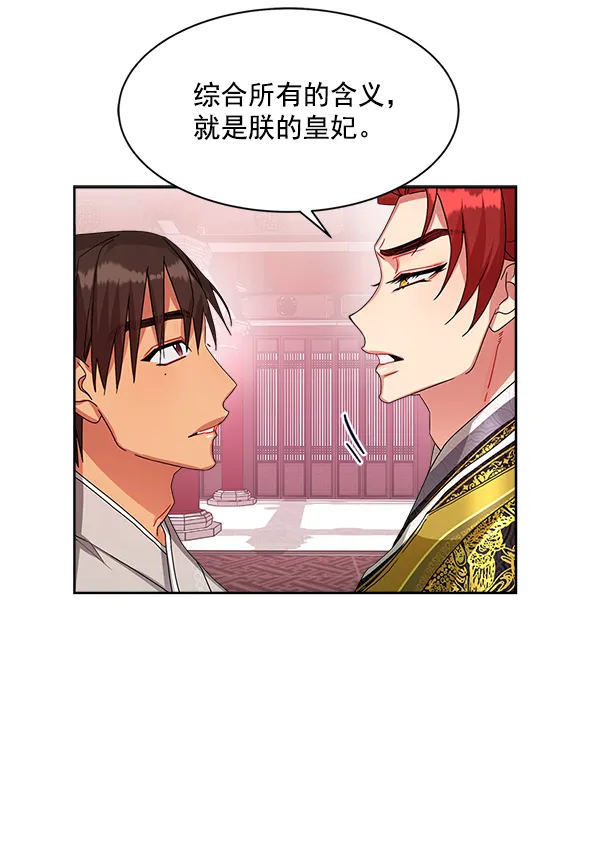 第16话 第63页