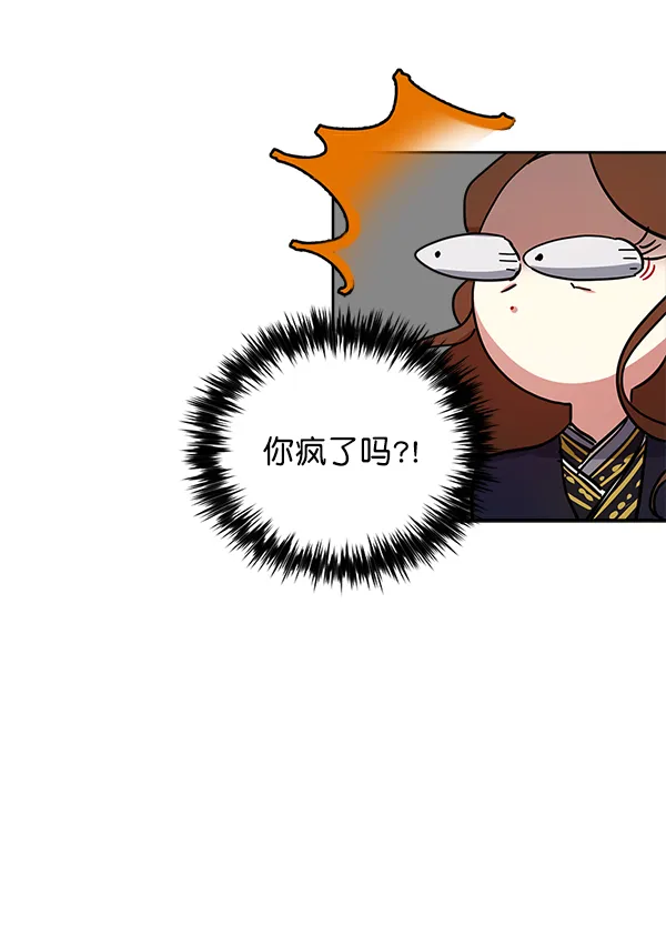 第16话 第65页