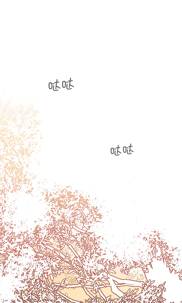 第16话 第66页