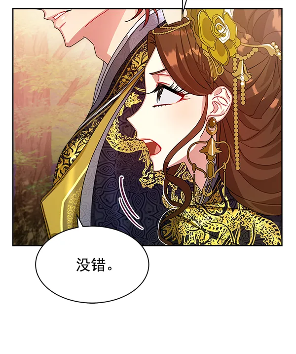 第16话 第69页