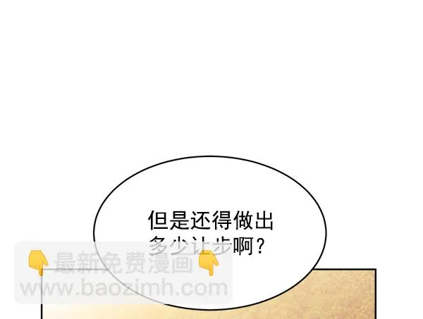 第16话 第80页