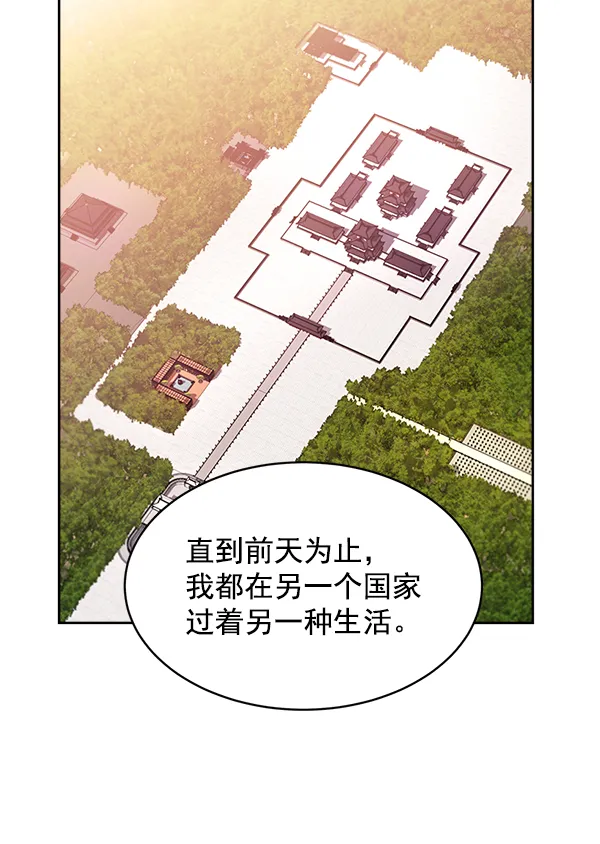 第16话 第81页