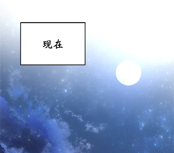 第16话 第86页