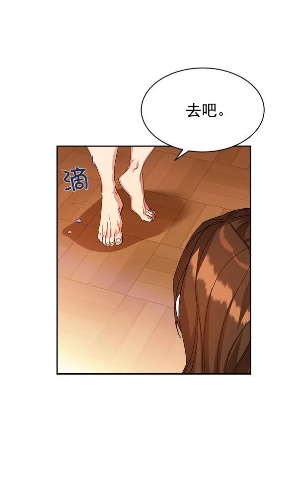 第16话 第90页