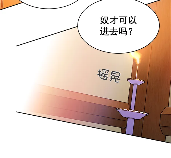 第16话 第98页