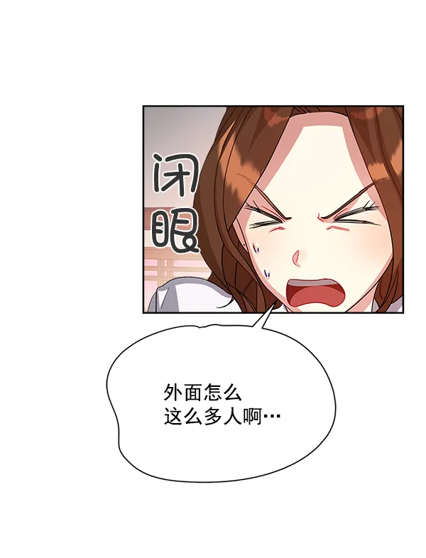 第16话 第101页