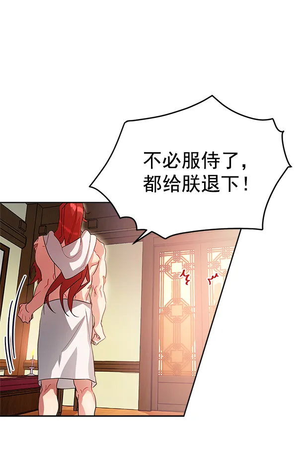 第16话 第102页