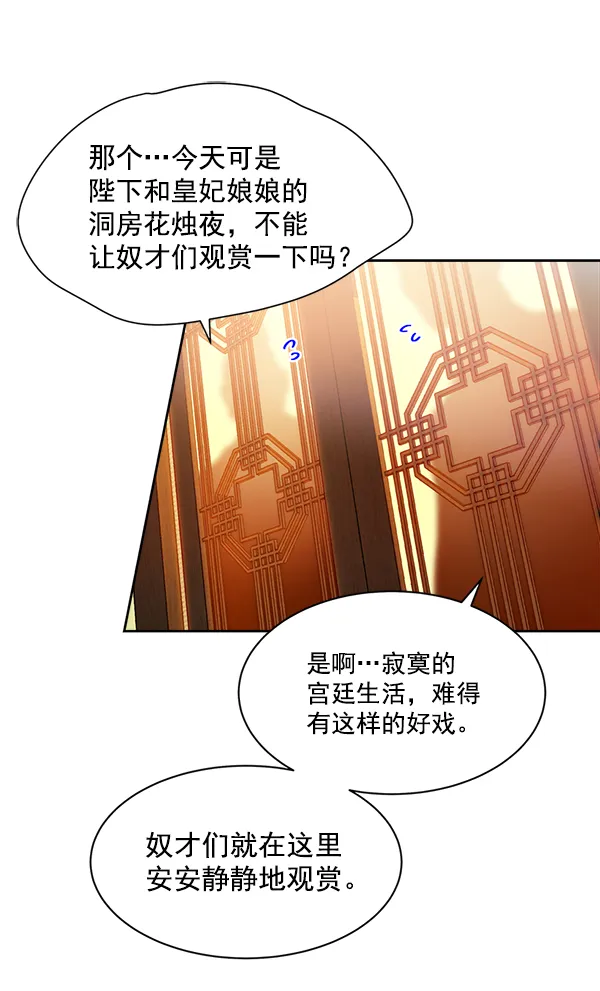 第16话 第103页
