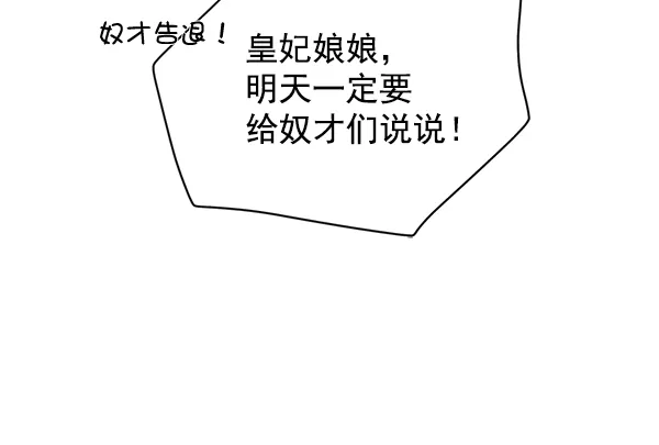第16话 第107页