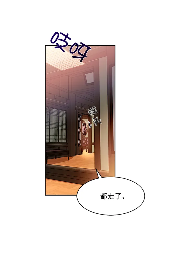 第16话 第110页