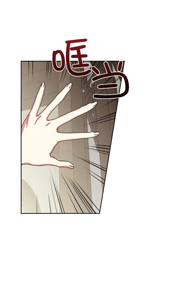 第17话 第5页