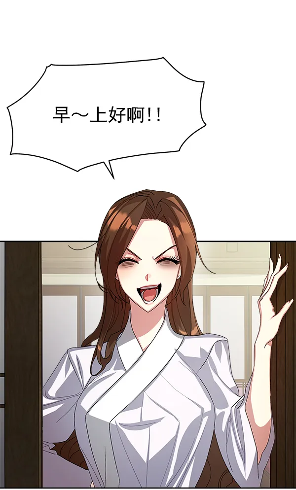 第17话 第6页